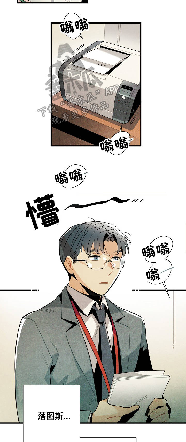 第55话4