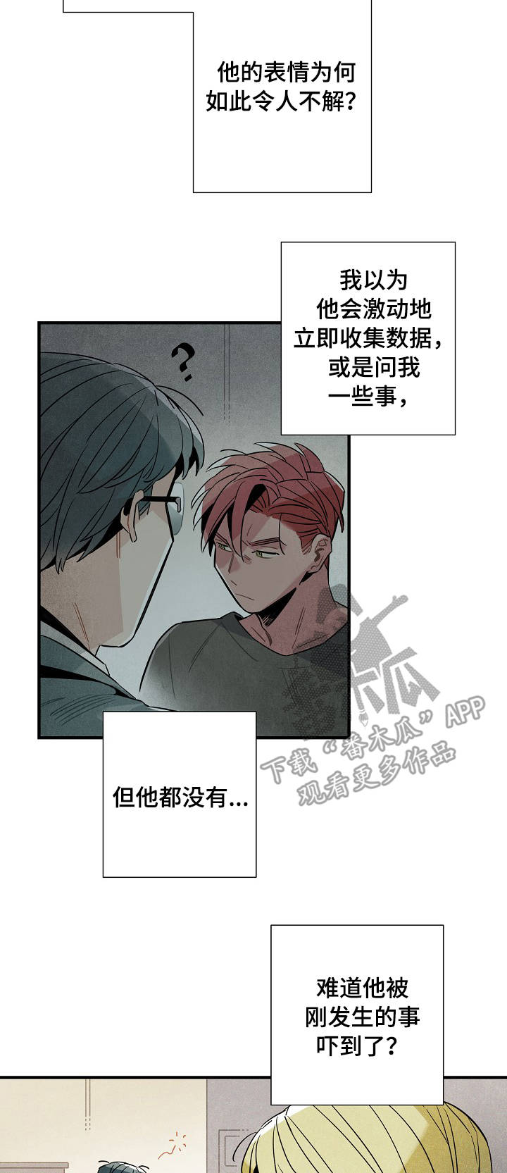 第55话5