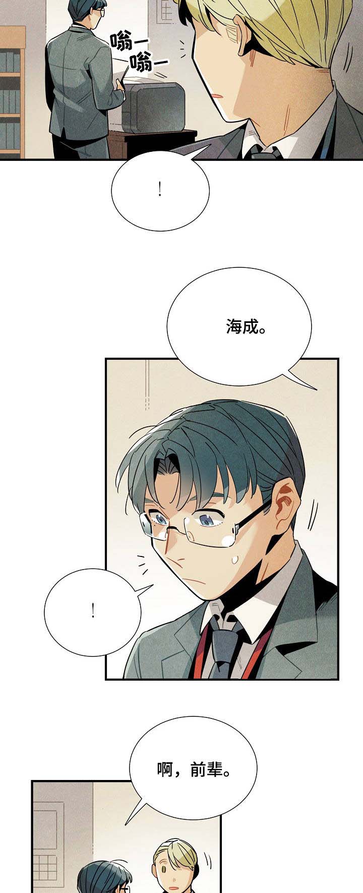 第55话6