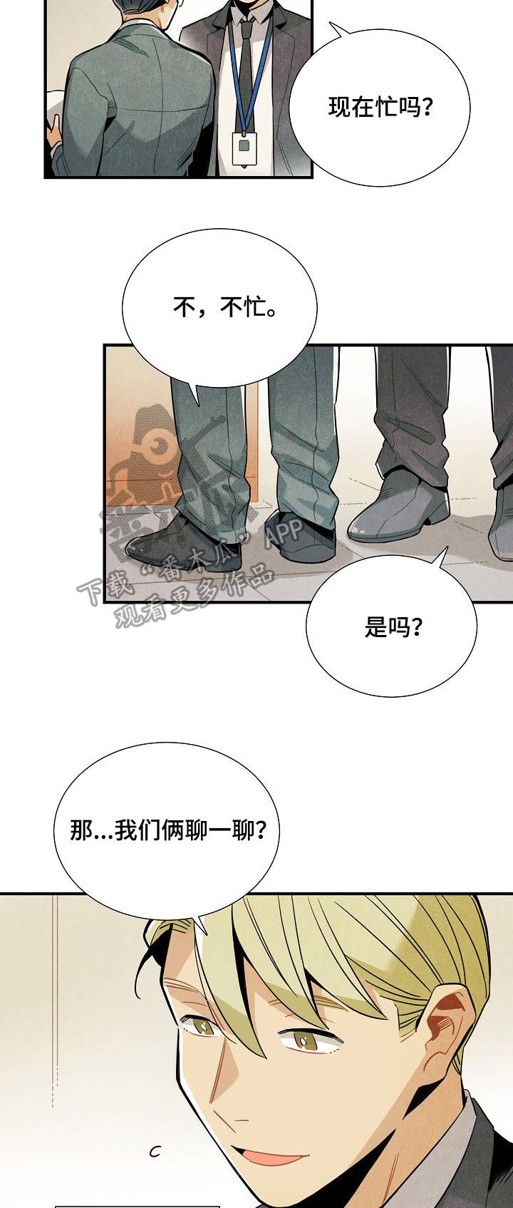 第55话7