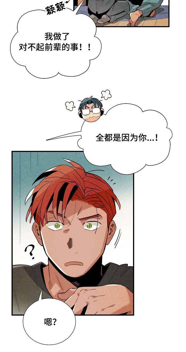 第54话12