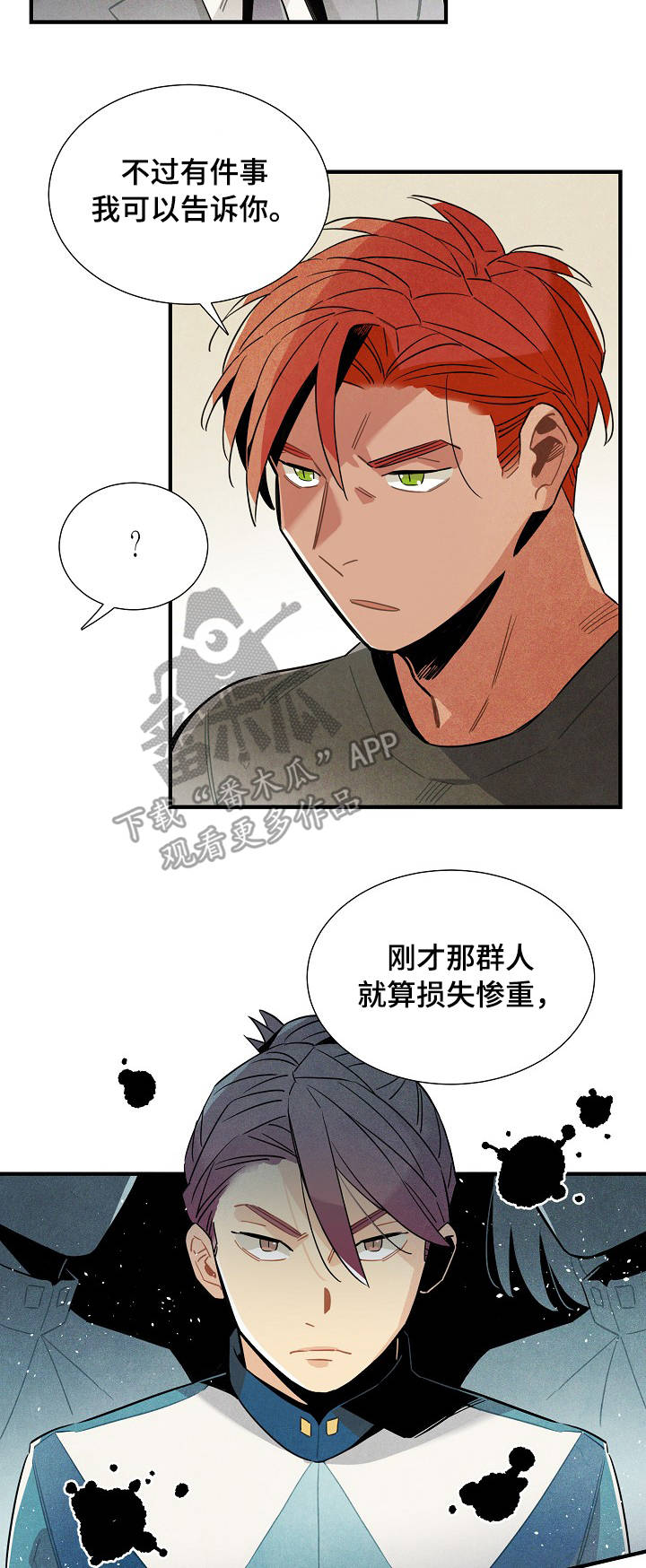 第54话3