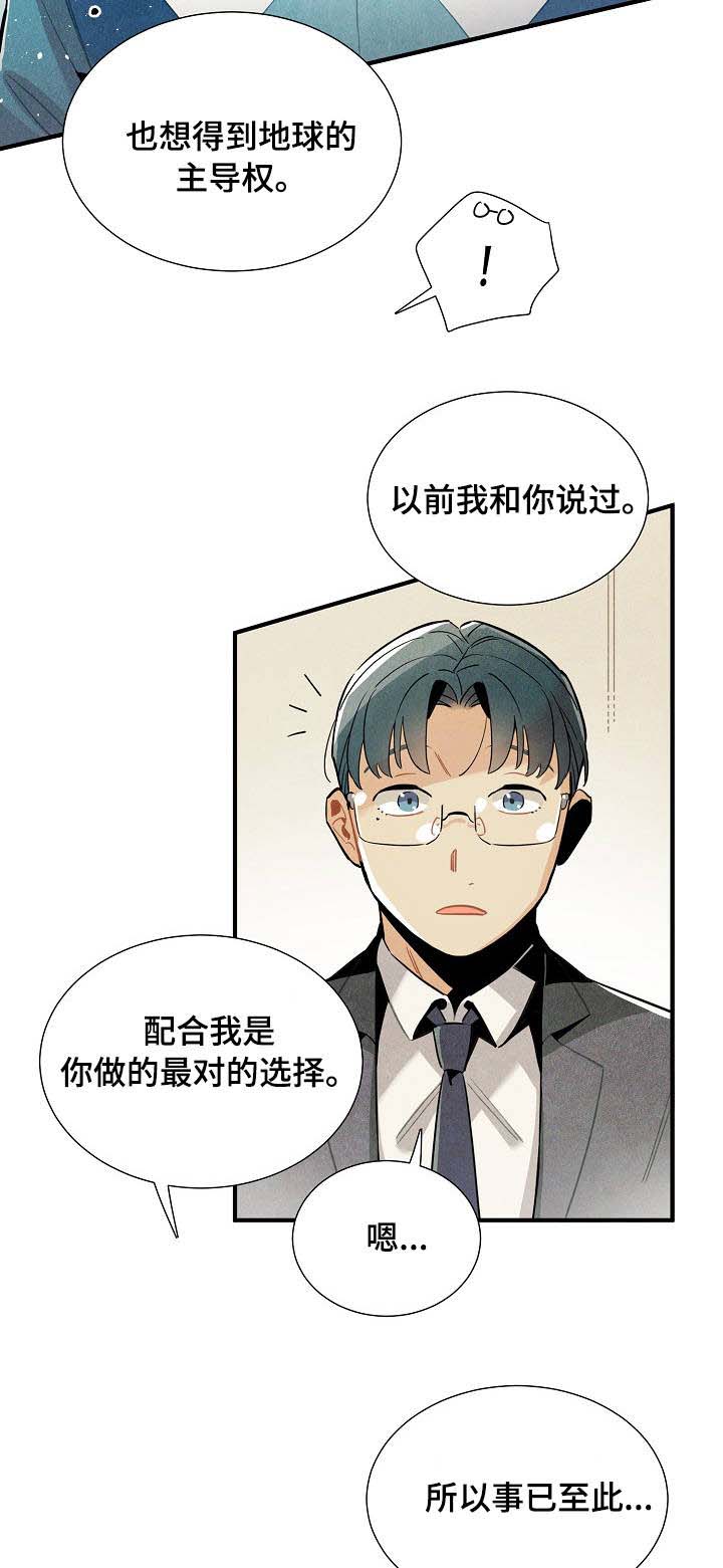 第54话4
