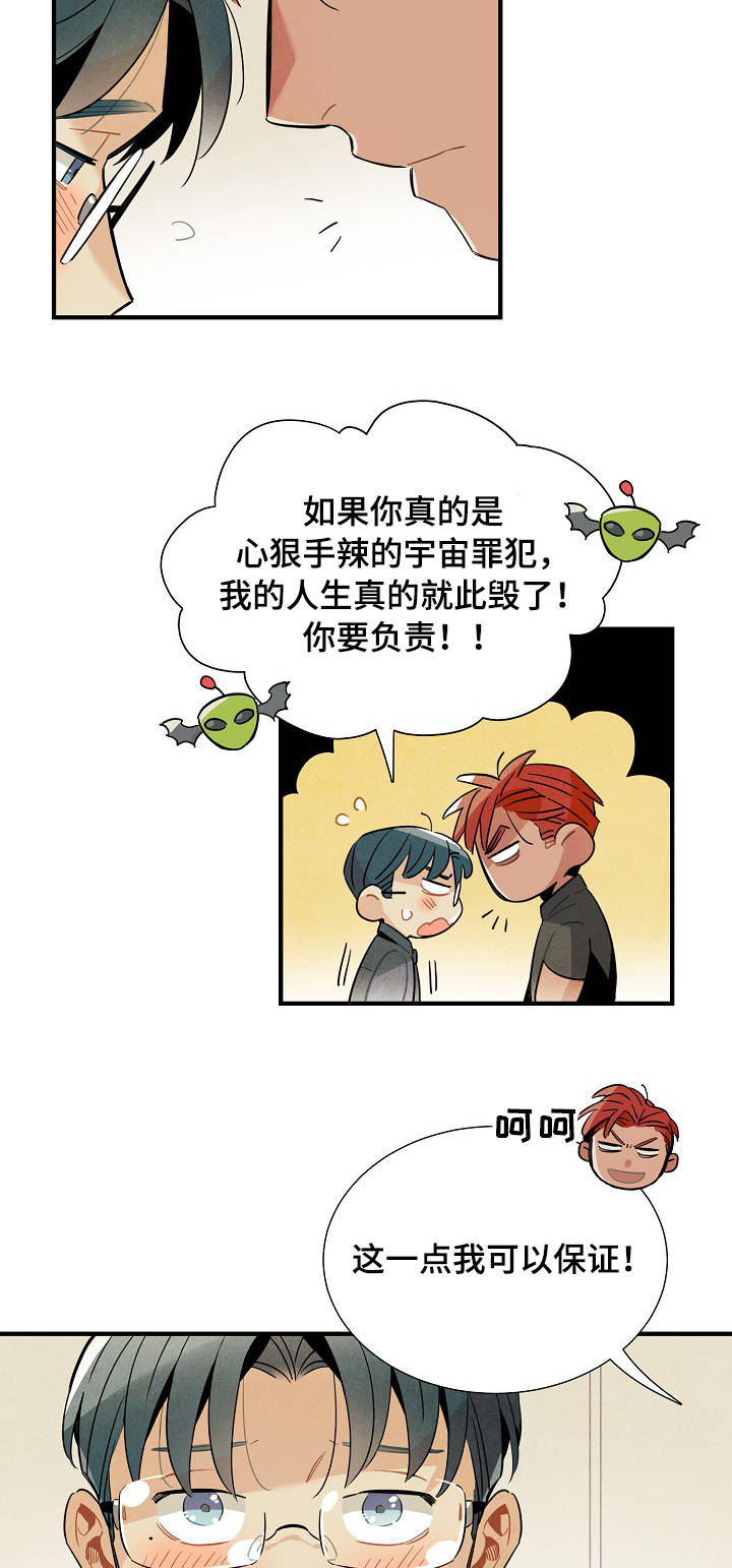 第54话6