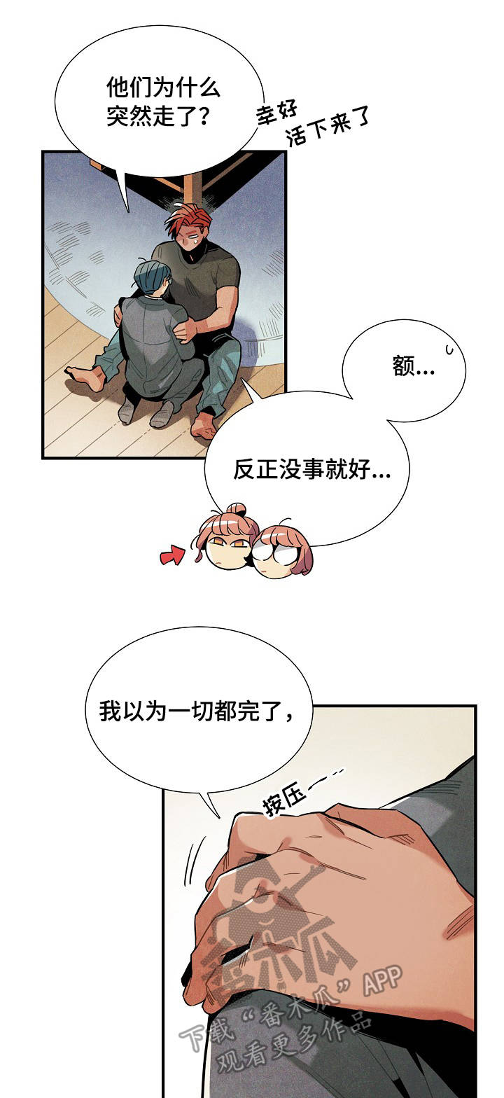 第53话11