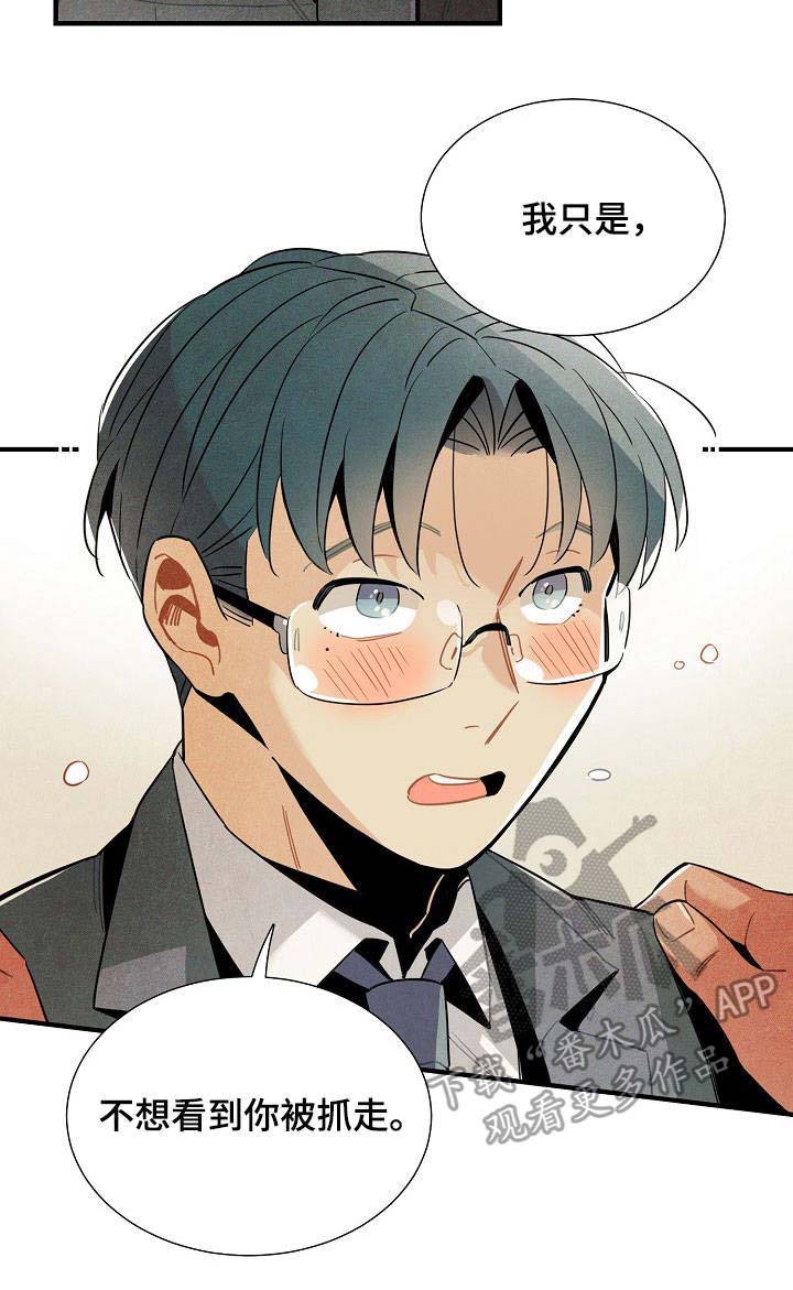 第53话13