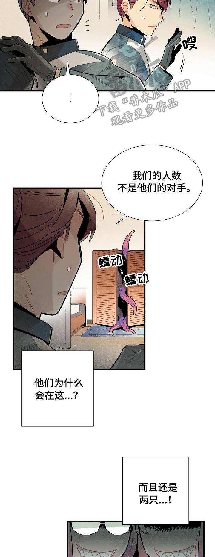 第53话2