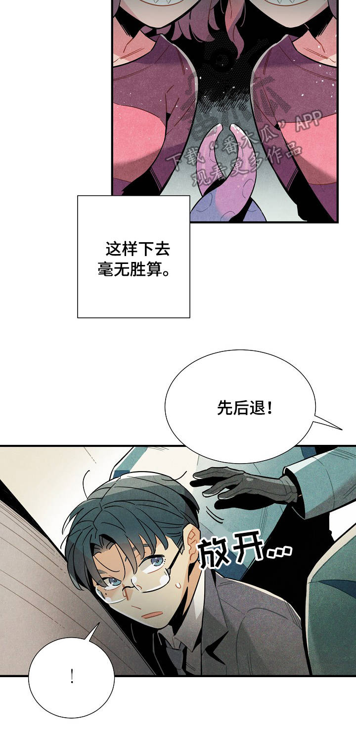 第53话3