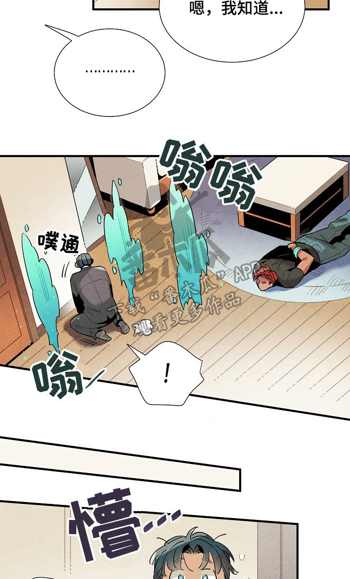 第53话5