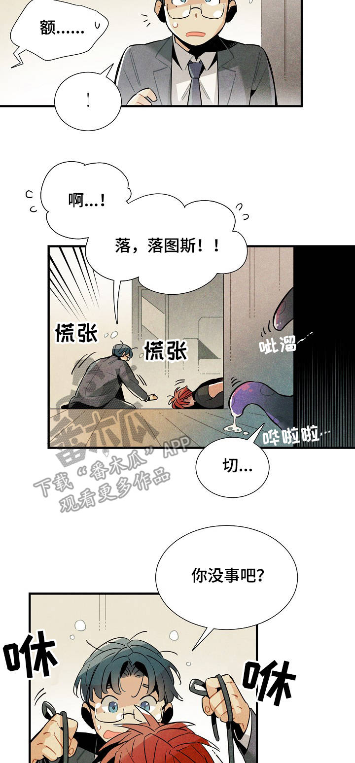 第53话6