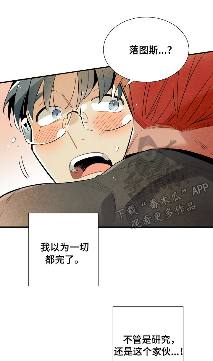 第53话8