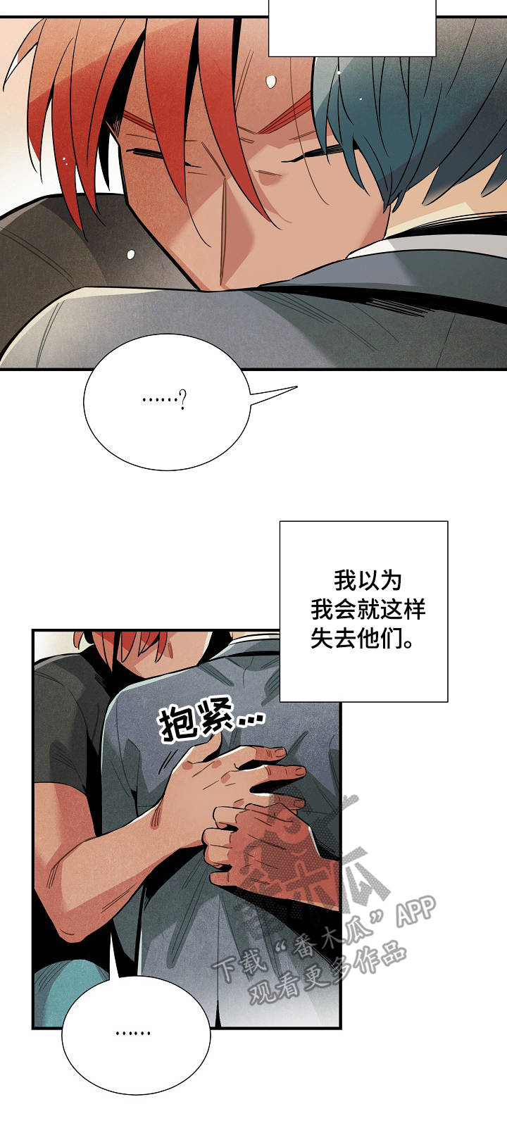 第53话9