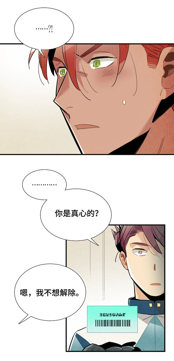 第52话0