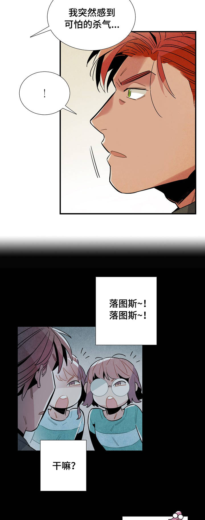 第52话10