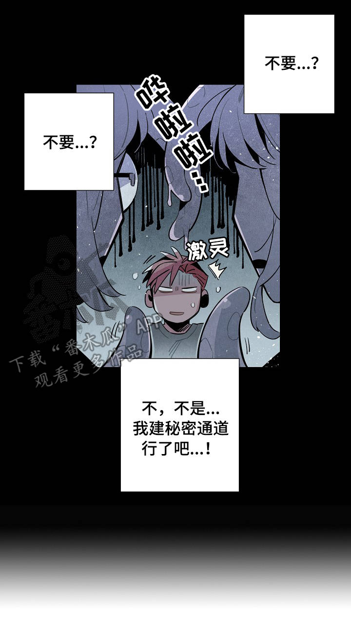 第52话12