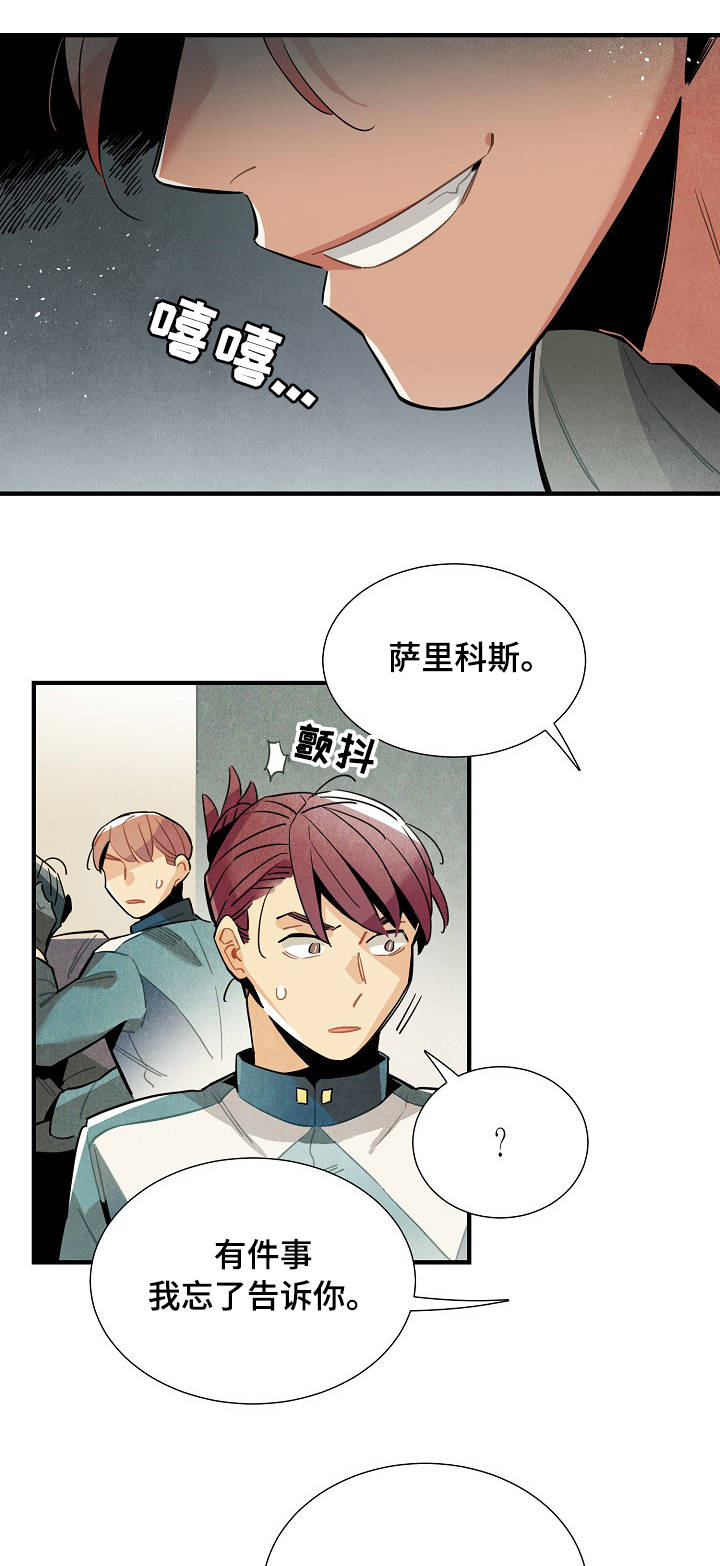 第52话13