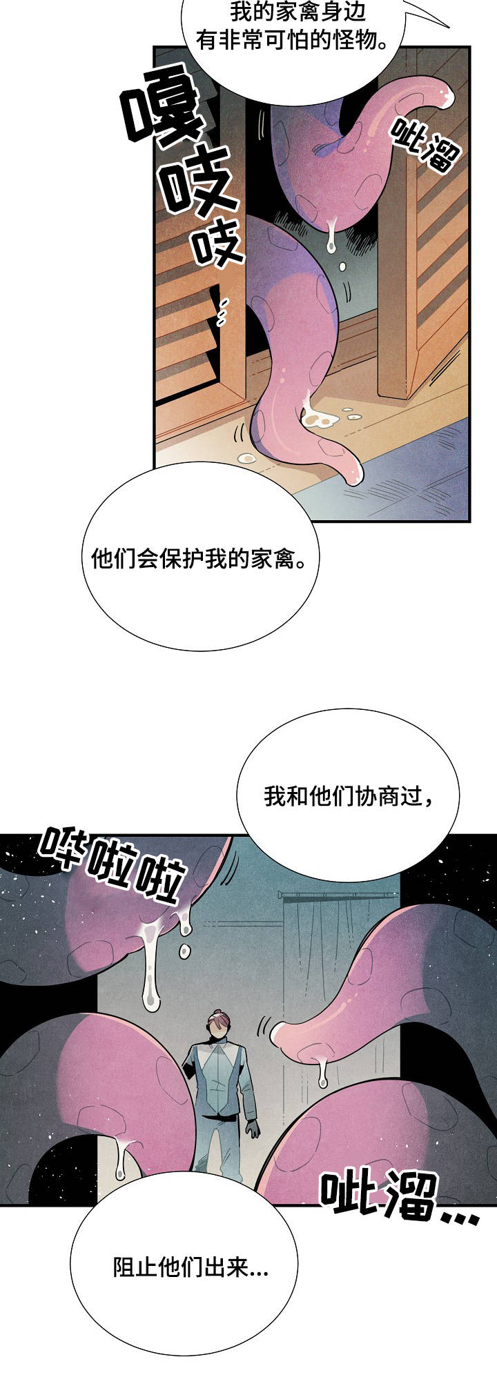 第52话14