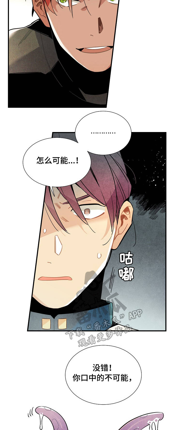 第52话16
