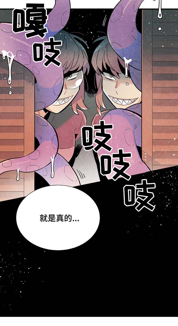 第52话17