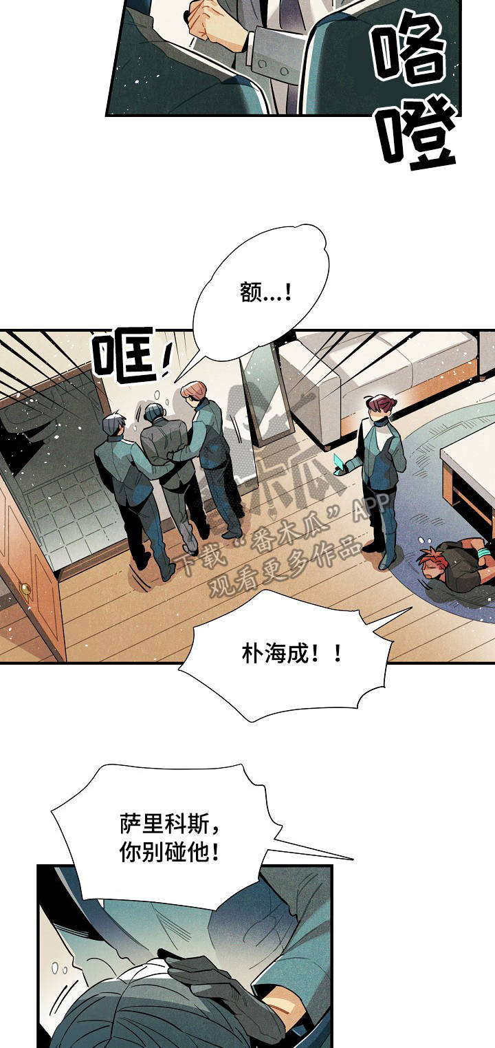 第52话5