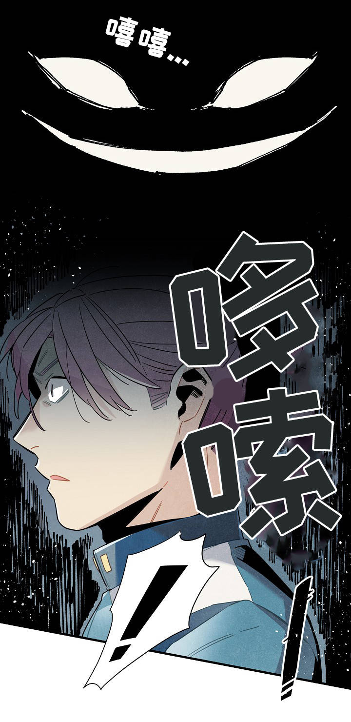 第52话8