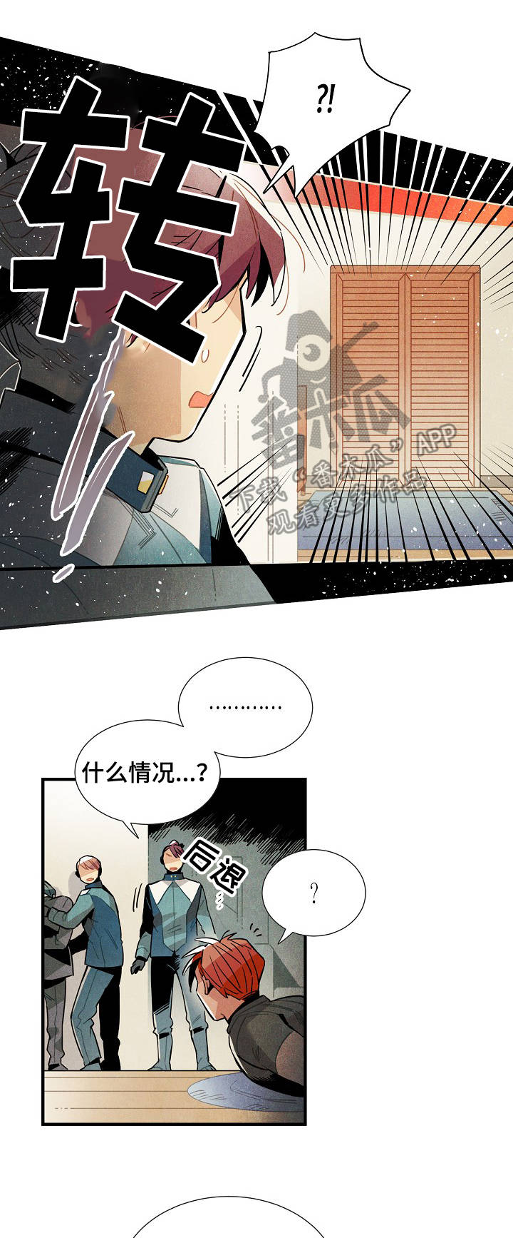 第52话9