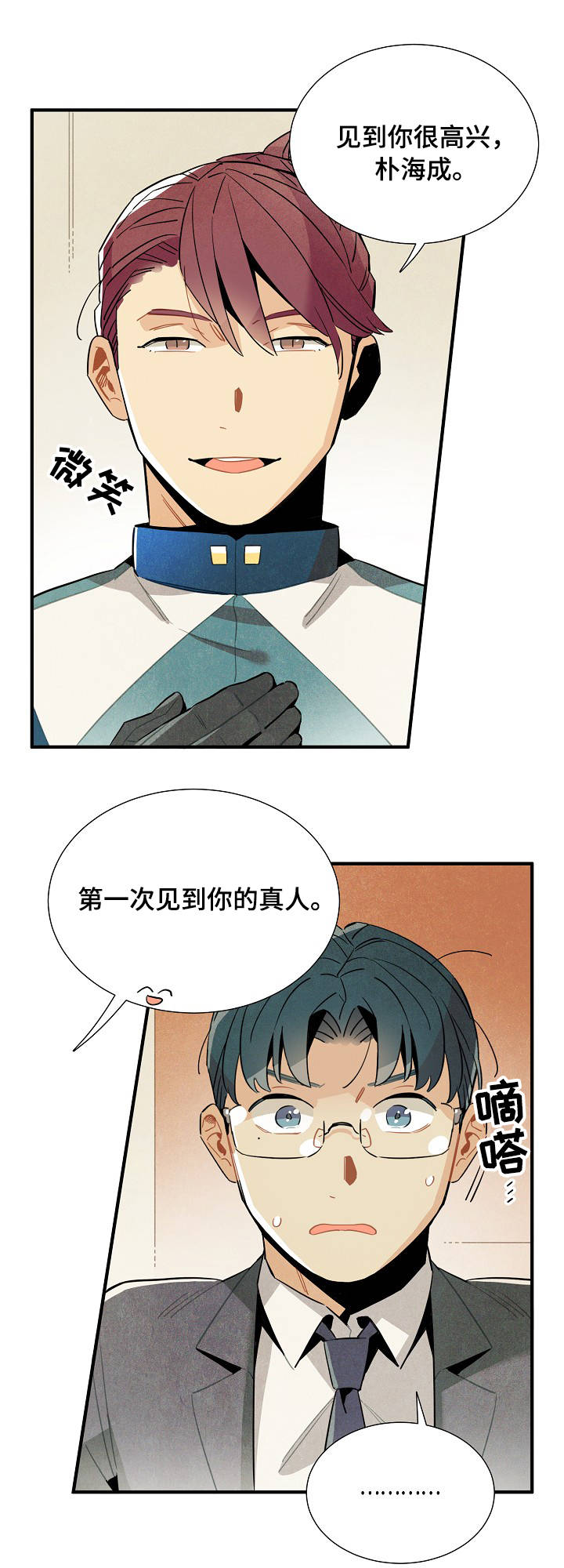 第51话0