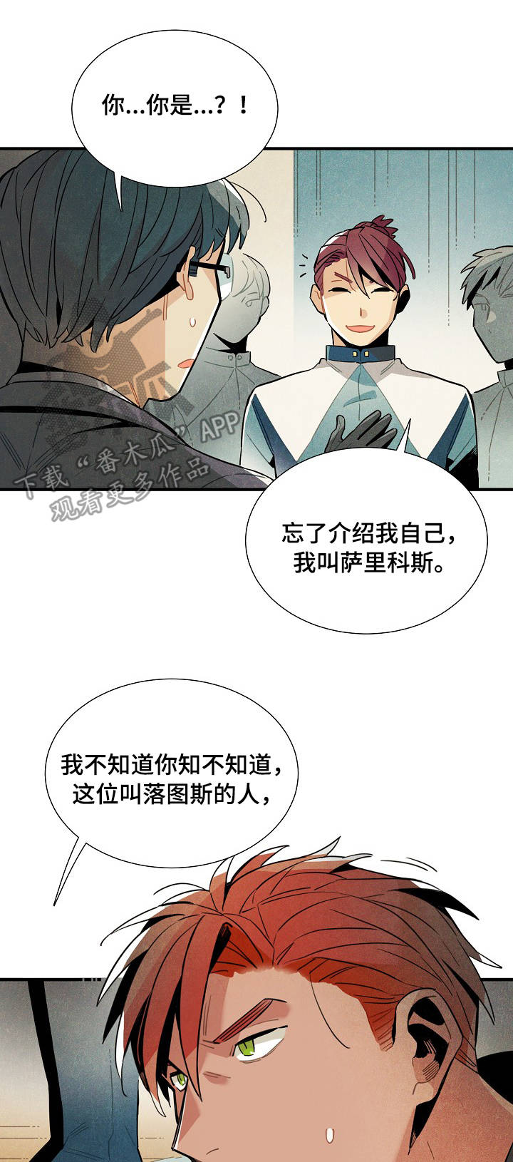 第51话1