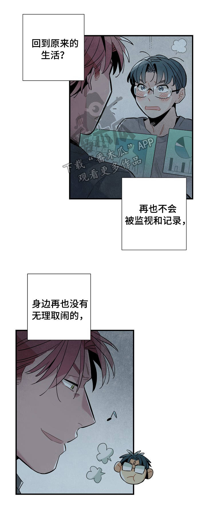 第51话10