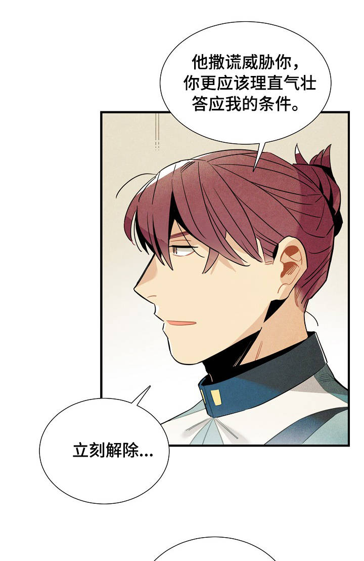 第51话12