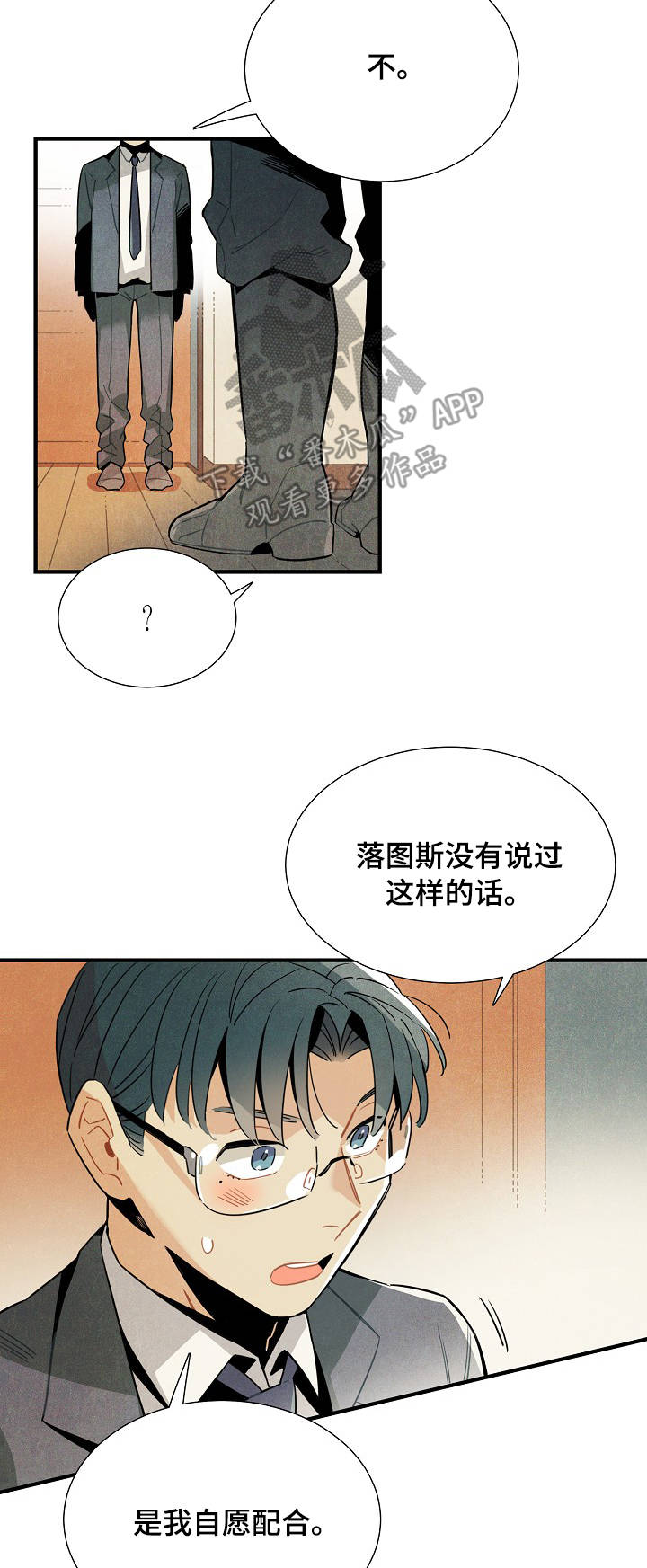 第51话13