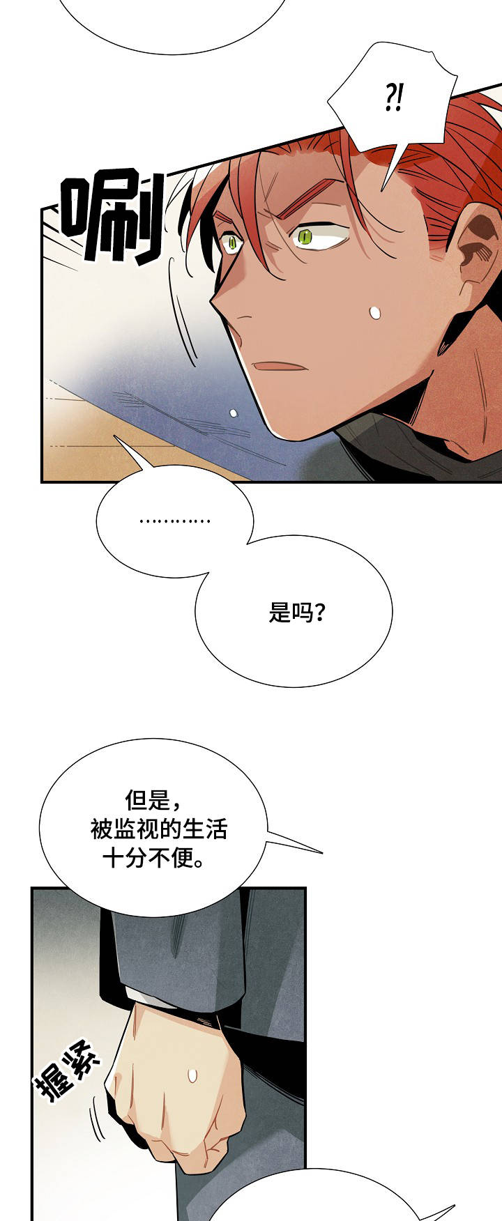 第51话14