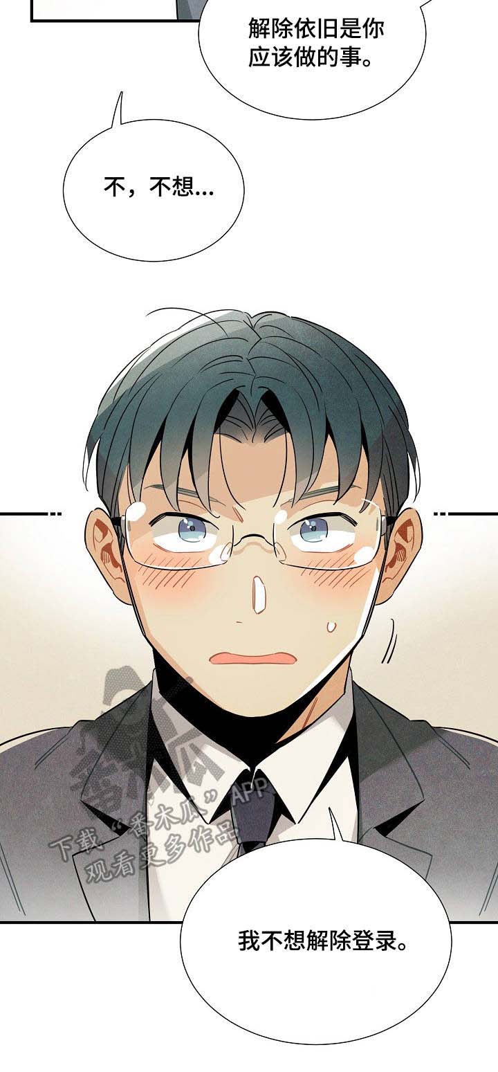 第51话15