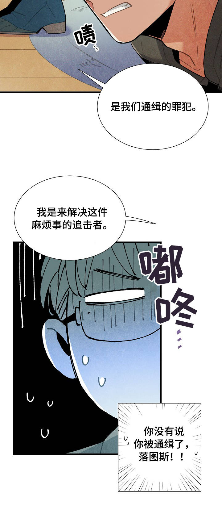 第51话2