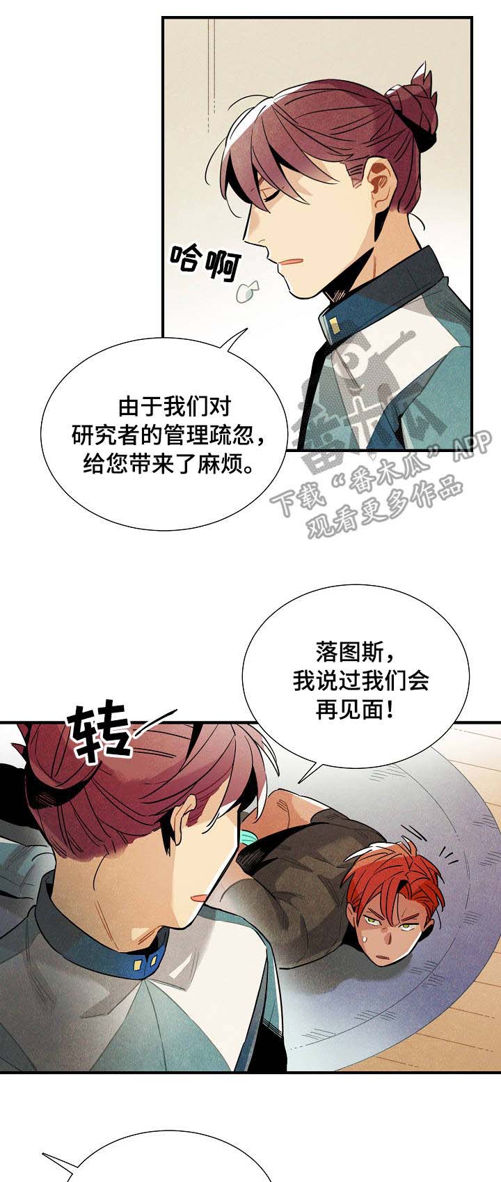 第51话3