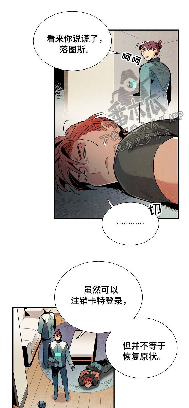 第51话7