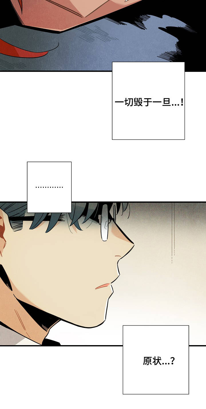 第51话9