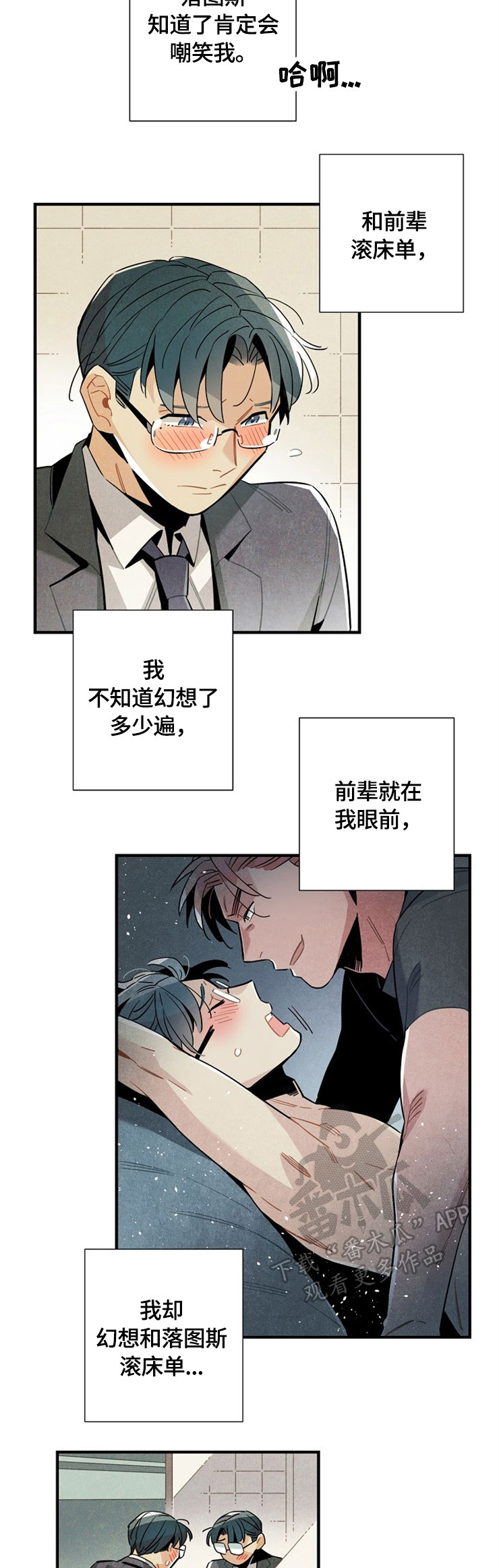 第50话1