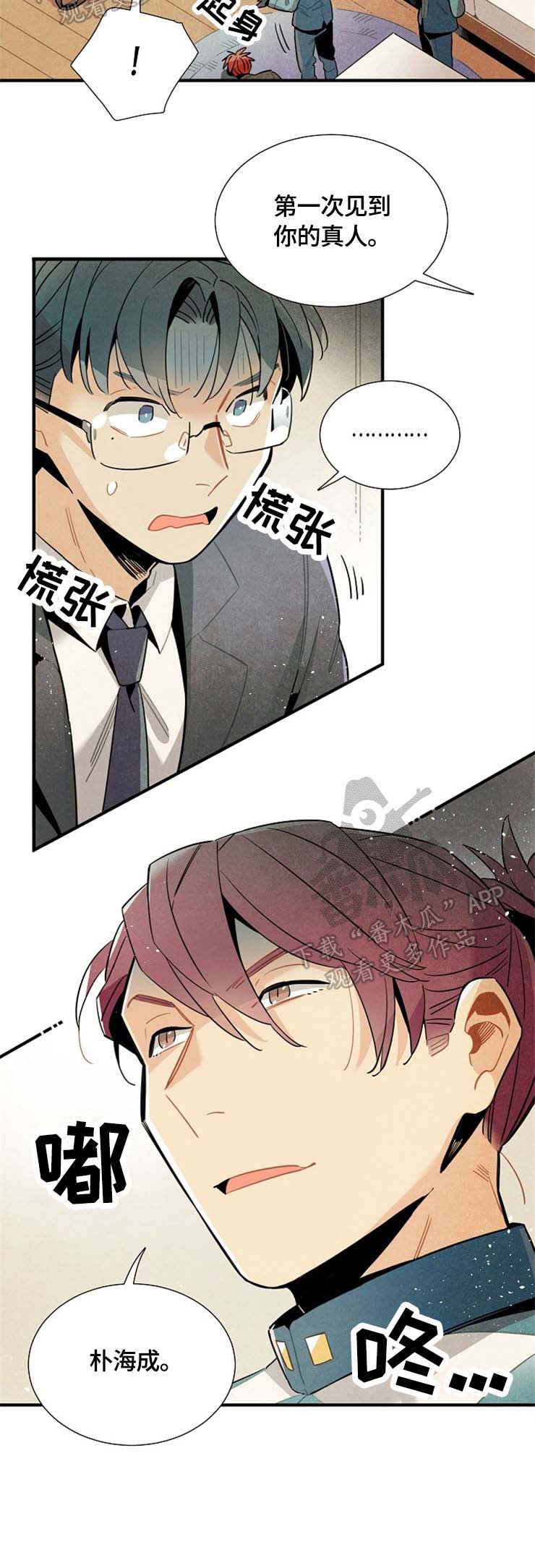 第50话10