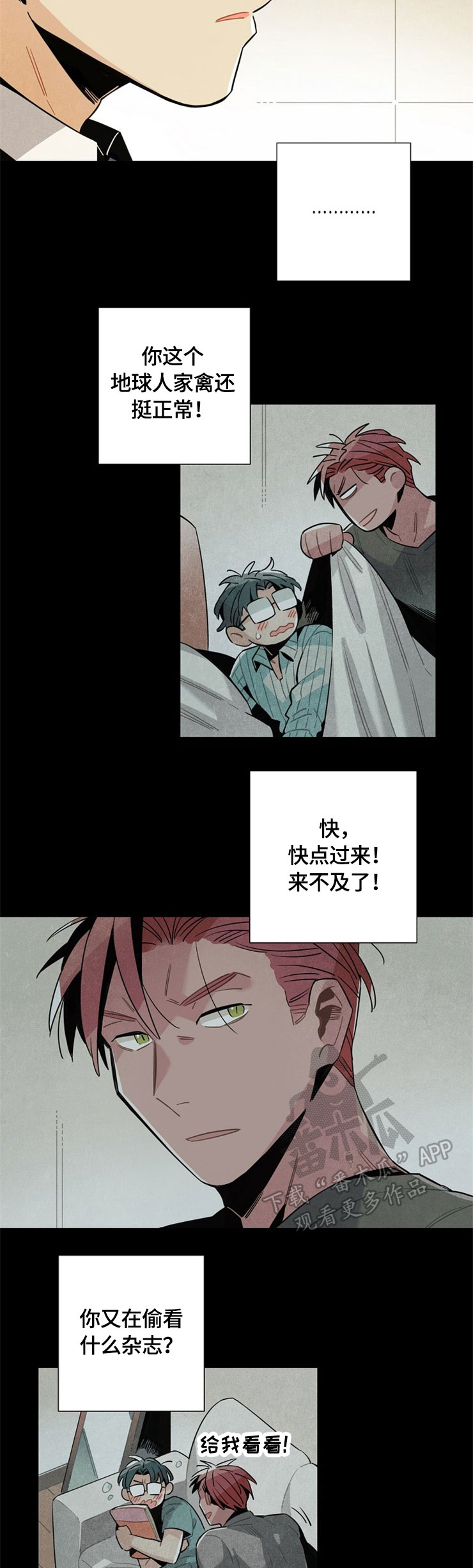第50话5