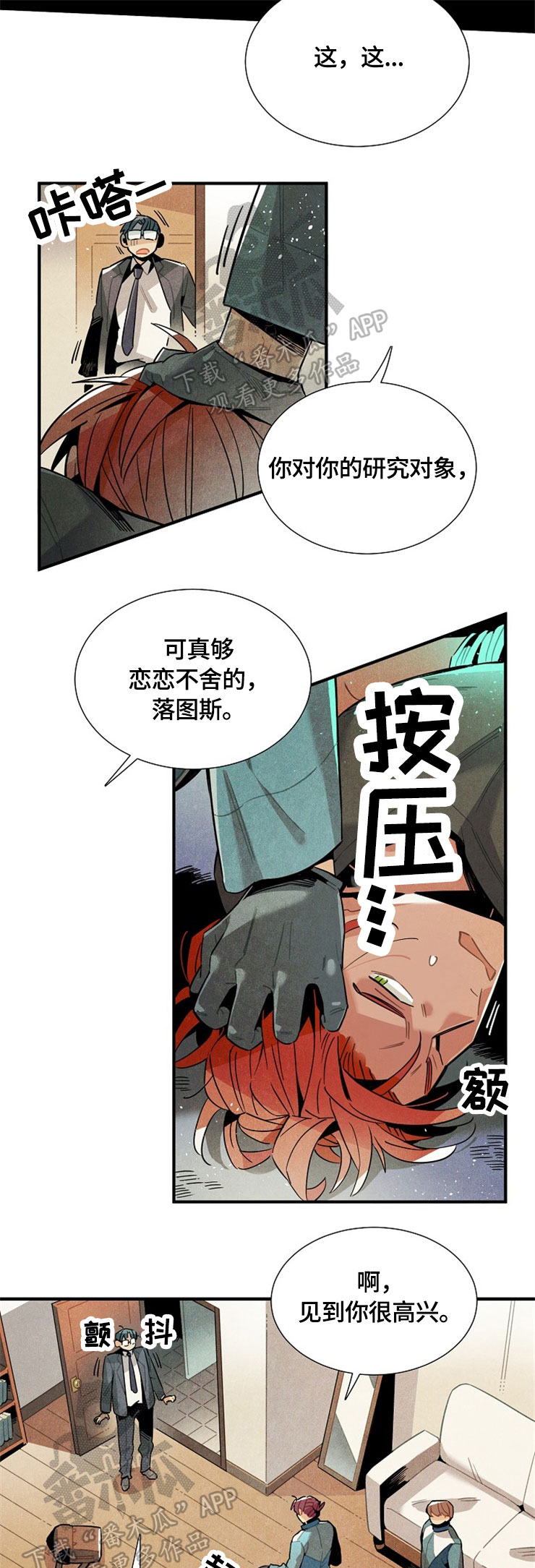 第50话9