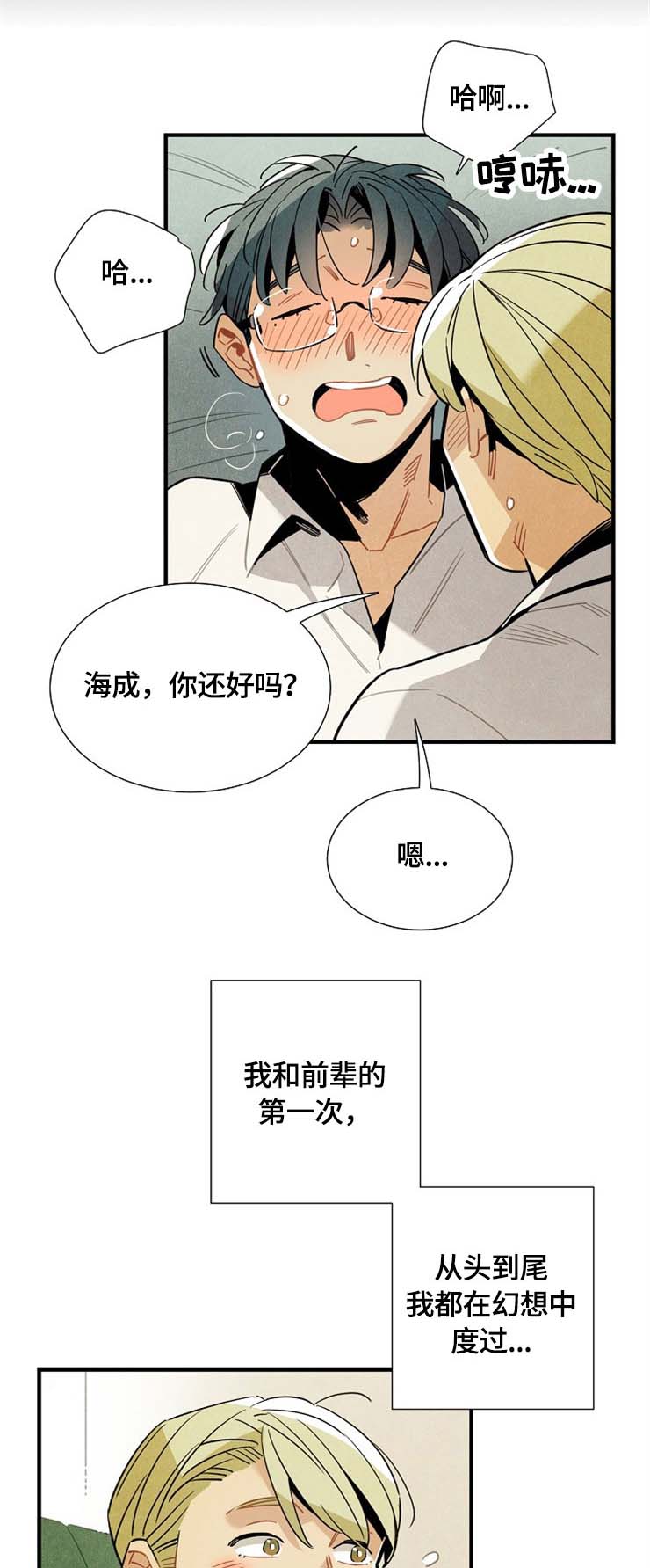 第49话0
