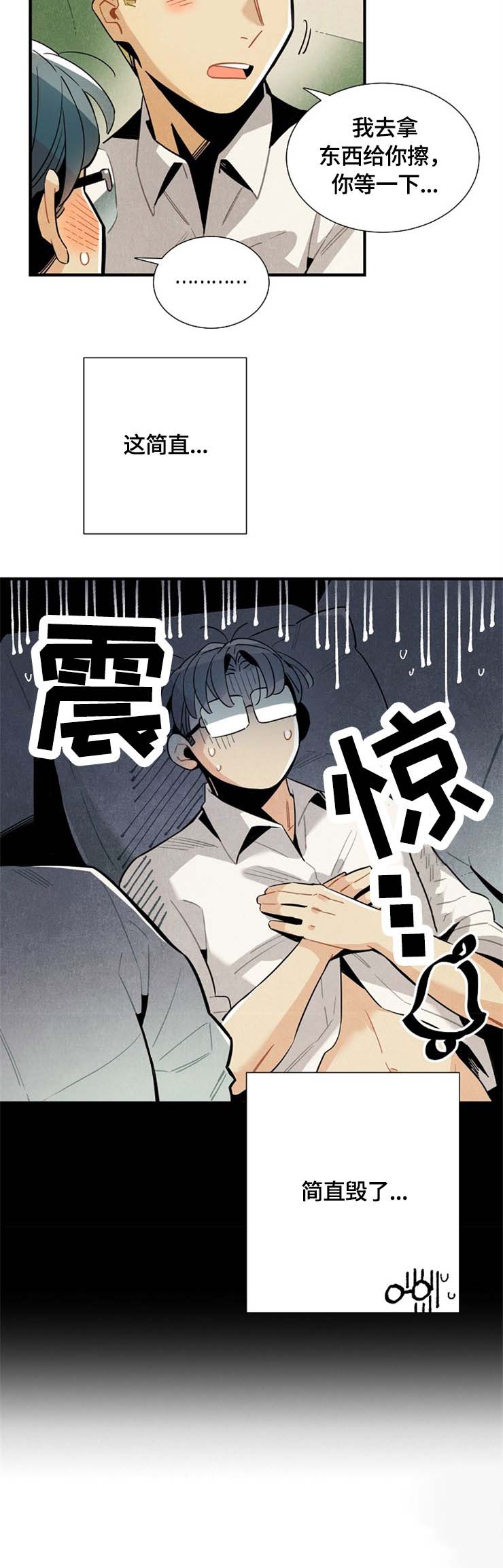 第49话1