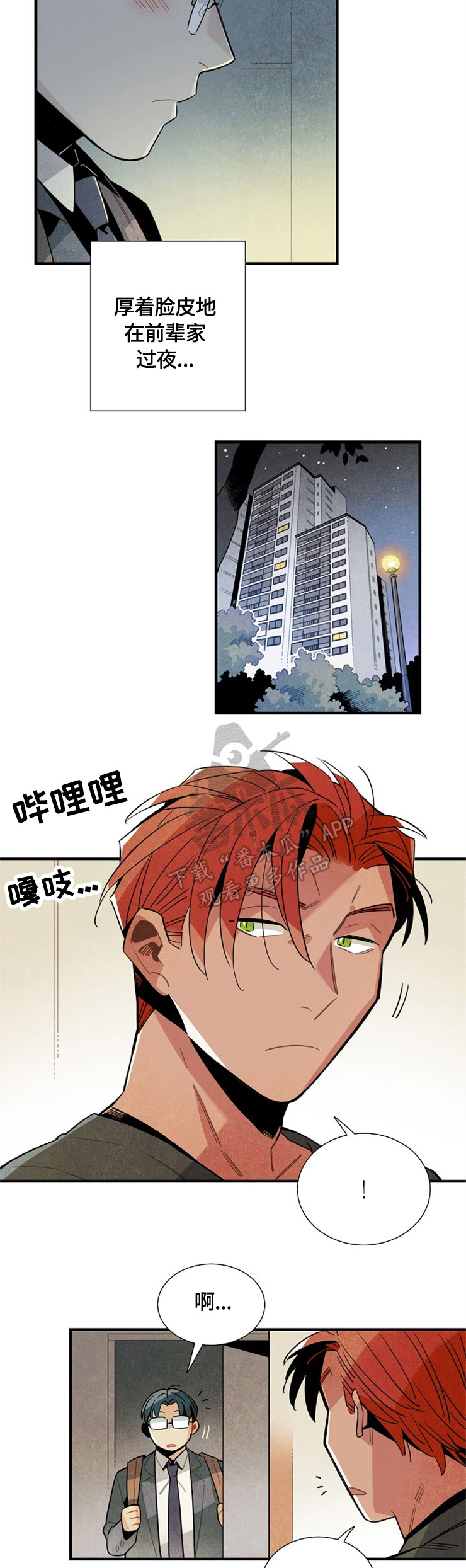 第49话4