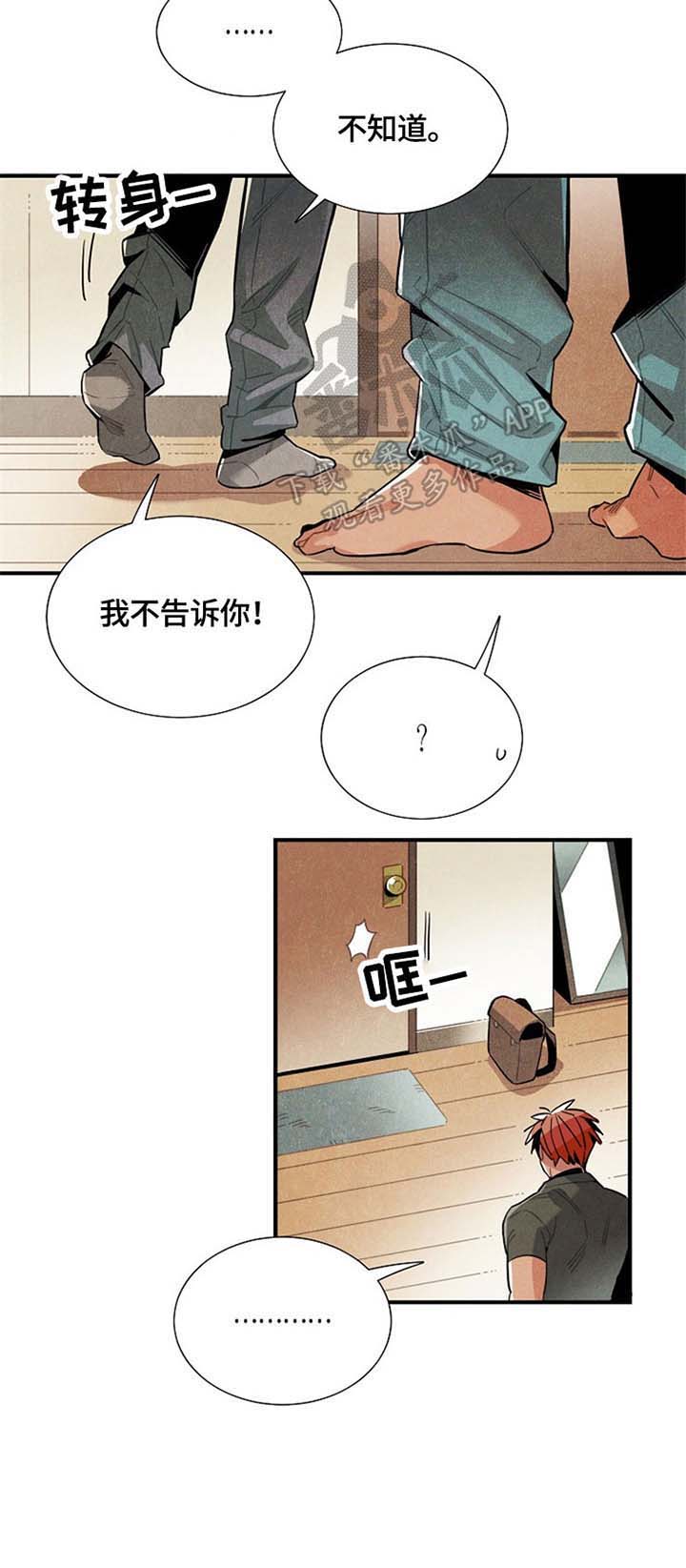 第49话7