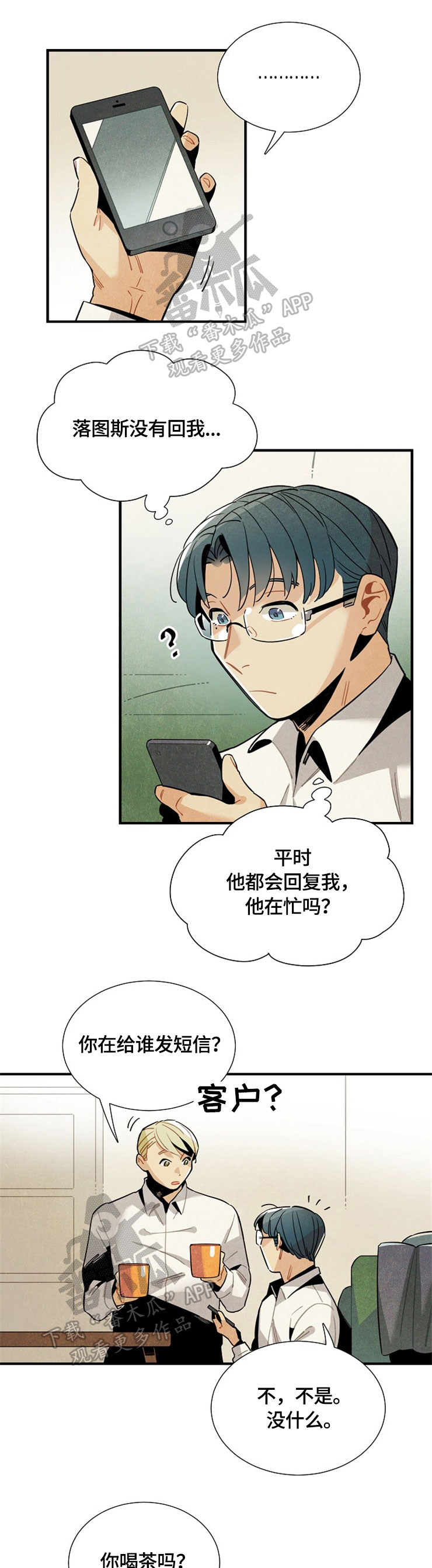 第48话0