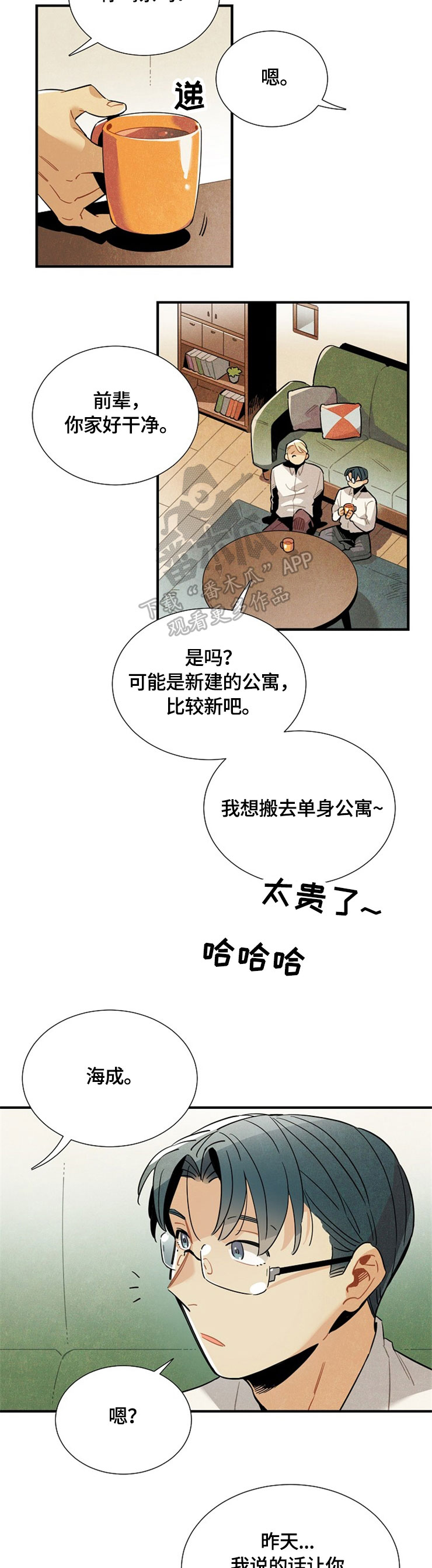 第48话1