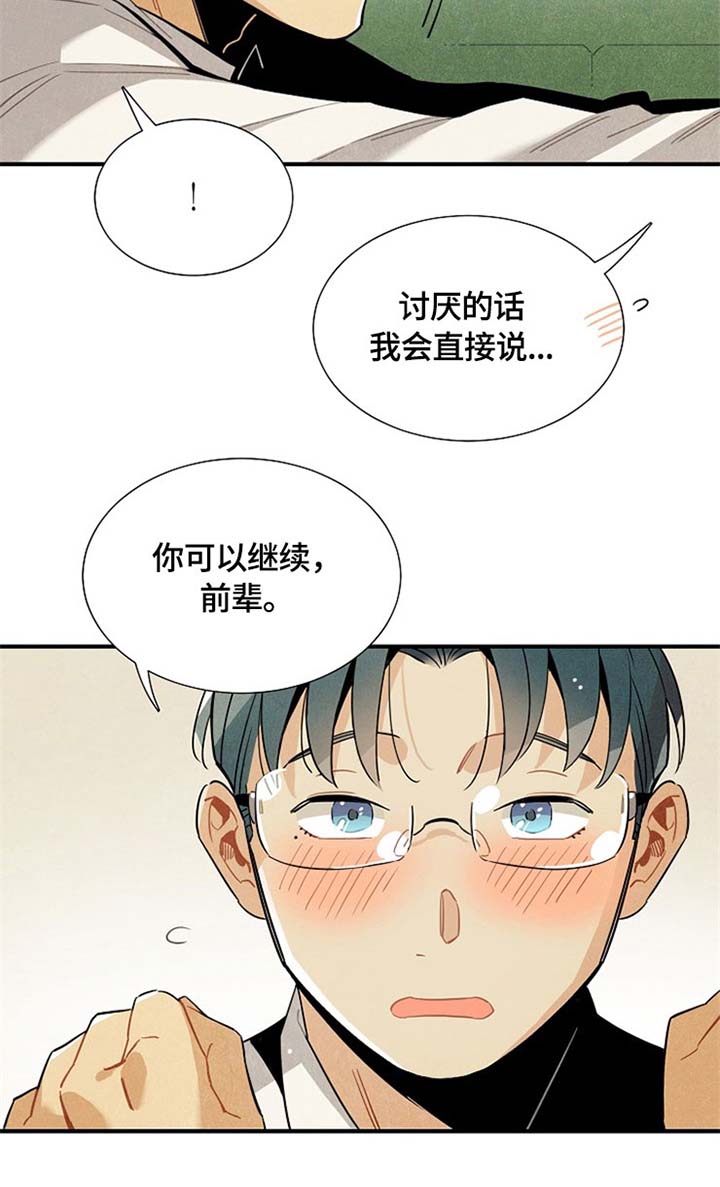 第48话10