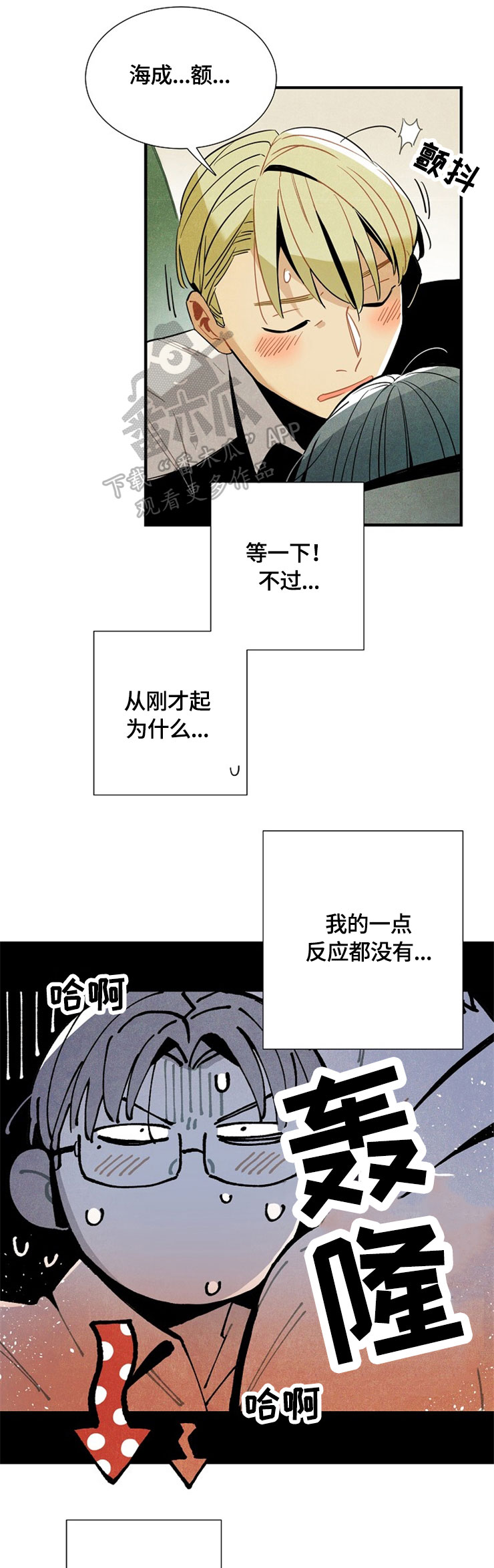 第48话12