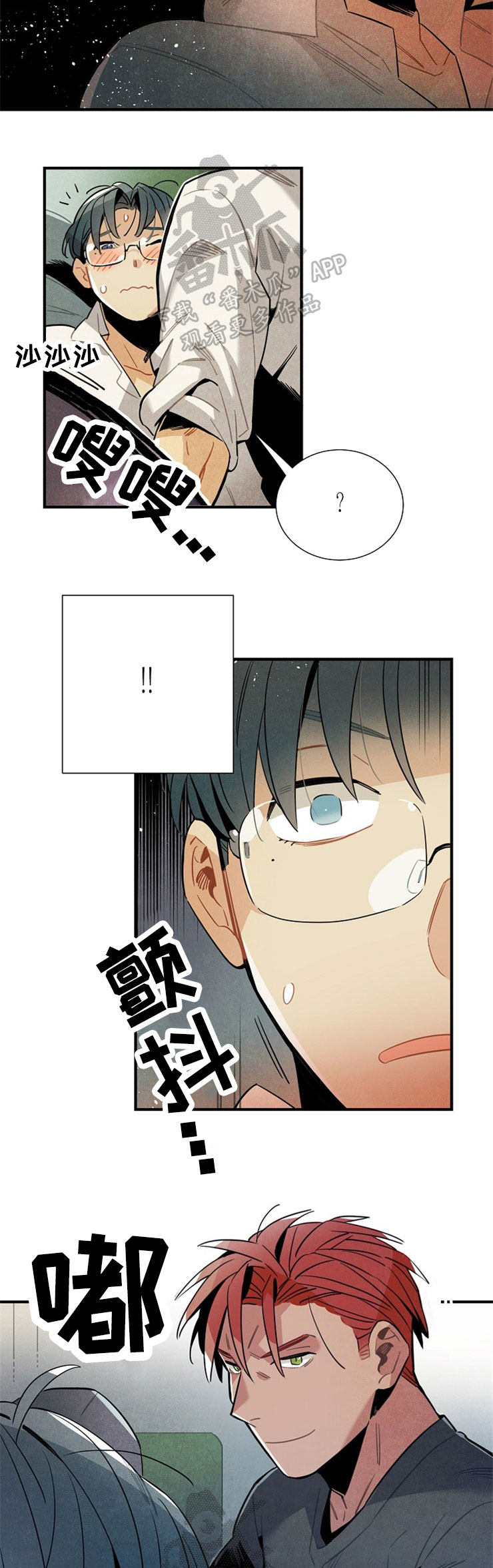 第48话14
